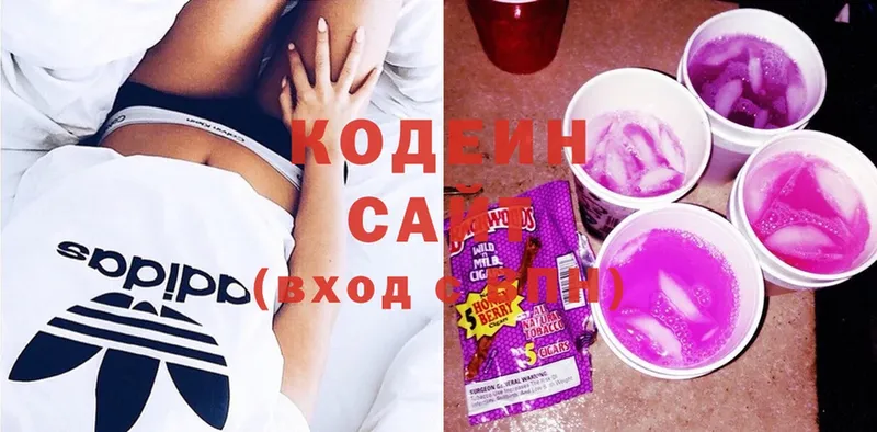 Кодеин напиток Lean (лин)  хочу   Иркутск 