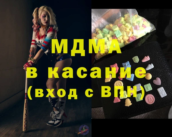 MDMA Богородск