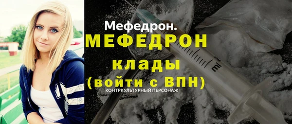 MDMA Богородск